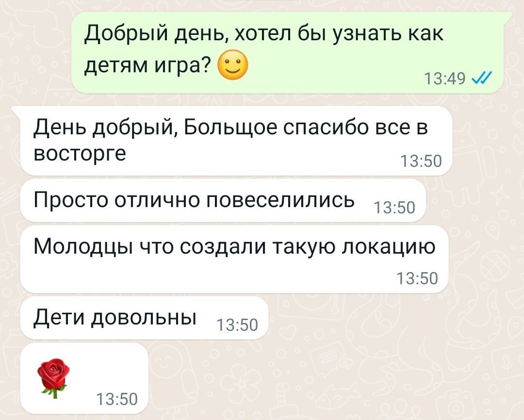 Игра в кальмара
