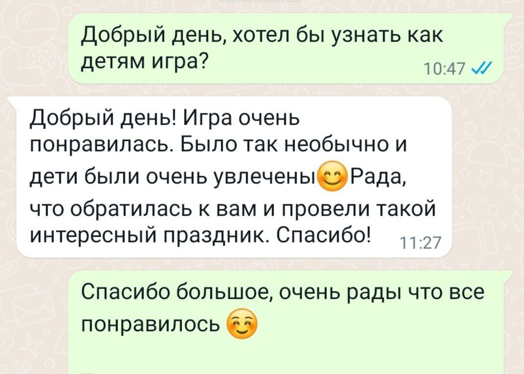 Игра в кальмара