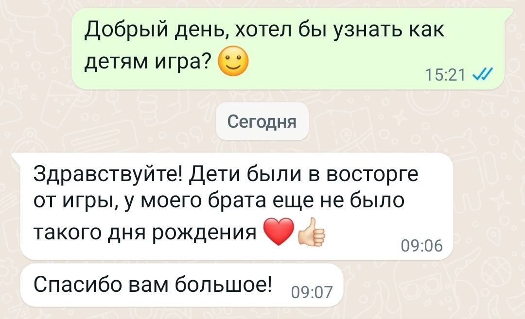 Игра в кальмара
