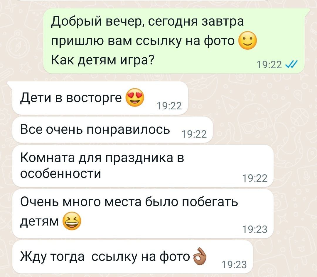 Игра в кальмара